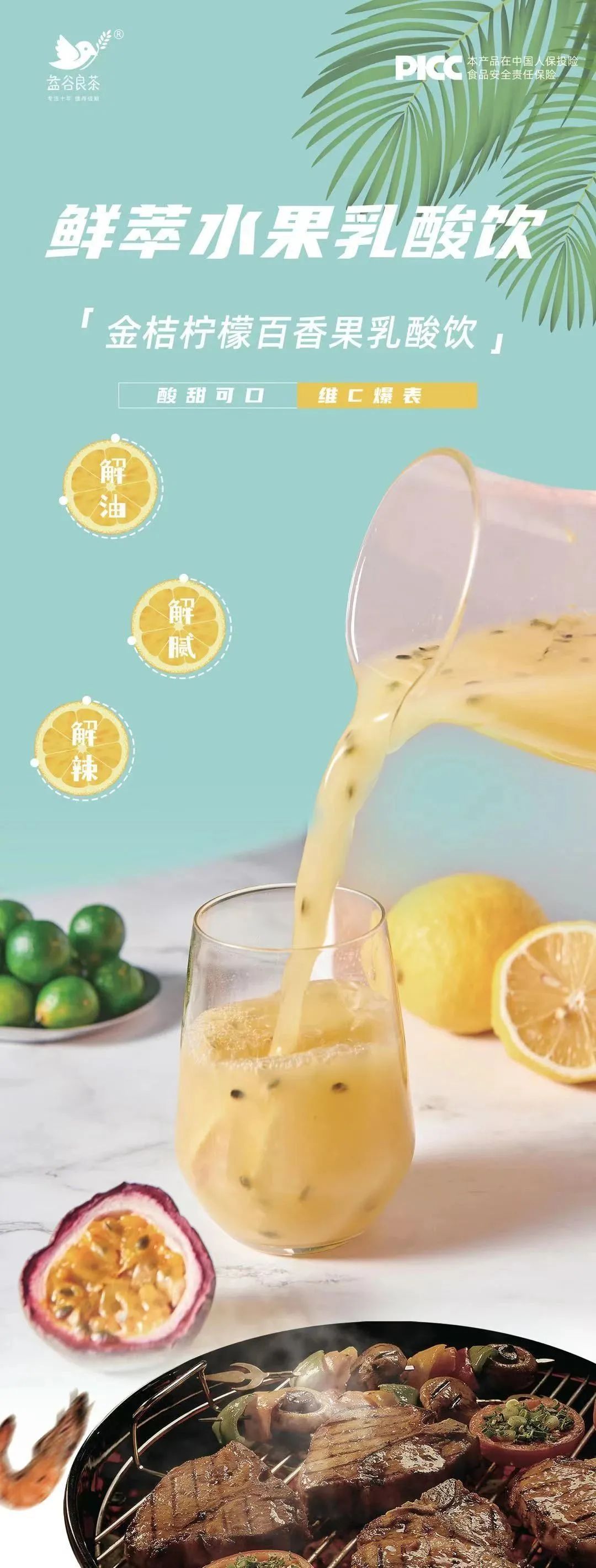 展商推荐丨天津荟氏连续3年入驻沈阳餐博会！(图2)