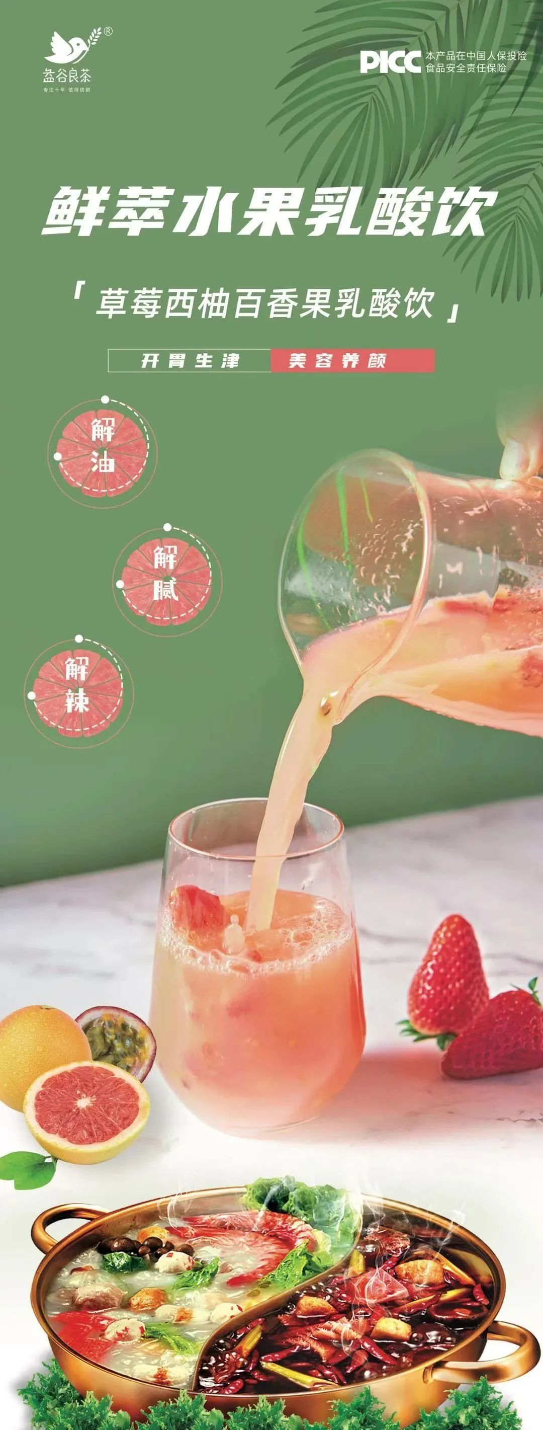 展商推荐丨天津荟氏连续3年入驻沈阳餐博会！(图3)