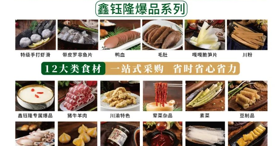 展商推荐丨沈阳鑫钰隆连续八年入驻沈阳餐博会！(图3)