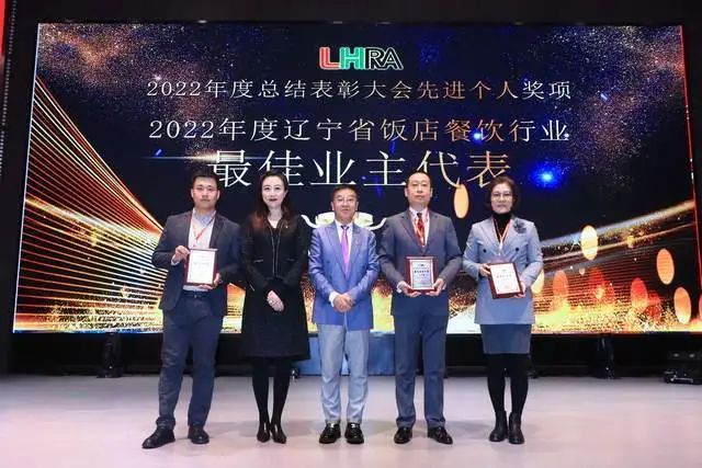 辽宁省饭店餐饮协会第三届三次理事会在沈召开(图28)