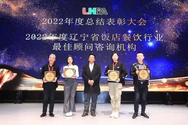 辽宁省饭店餐饮协会第三届三次理事会在沈召开(图29)