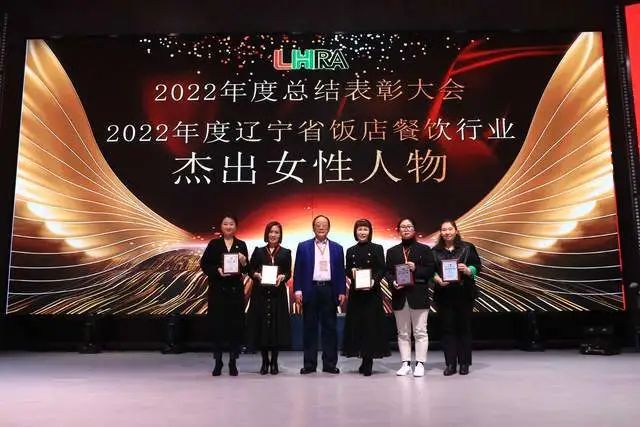 辽宁省饭店餐饮协会第三届三次理事会在沈召开(图27)